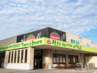 Happī Moa Ichiba Tropical-ten