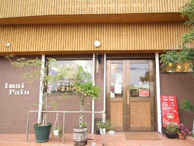 Imai Pan Maji Honten