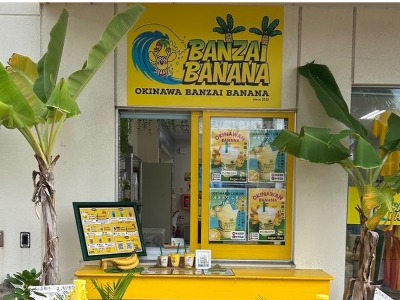 BANZAI Banana Mihama-ten
