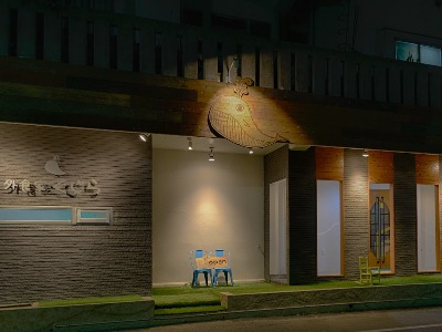 Gaishokuya Kujira Kitanakagusuku-ten