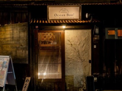 Agū-buta Shabu-shabu Senmonten Ōshan Boo! Naha-ten