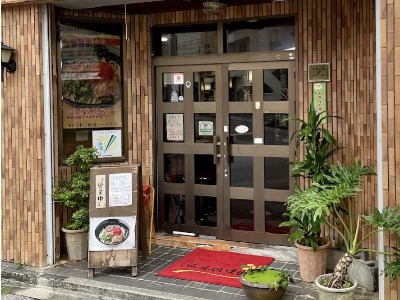 Soba-dokoro Uchinaa-ya