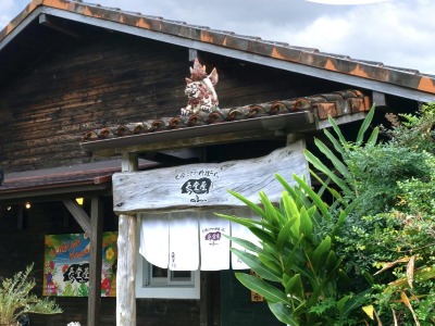 Nakijin Agū Ryōri Isshiki Nagadōya