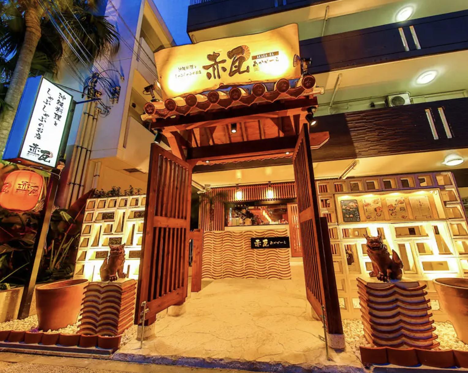 Okinawa Ryōri to Shabu Shabu no Mise Akagawara