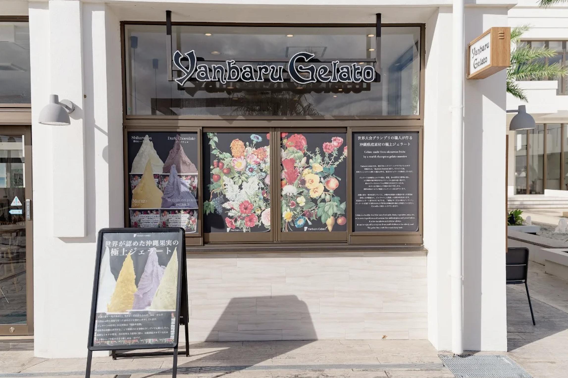 Yanbaru Gelato Hanasaki Marche-ten