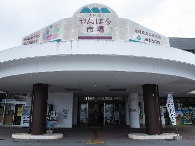 JA Farmers Market Haisai Yanbaru Ichiba