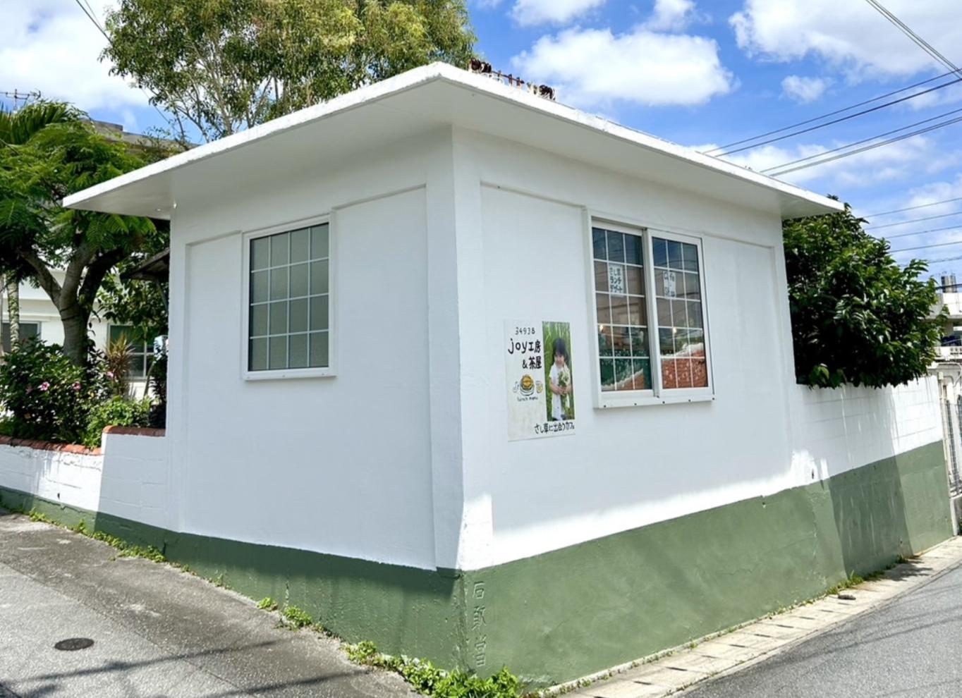 Sashigusa-ya Joy Kōbō & Chaya