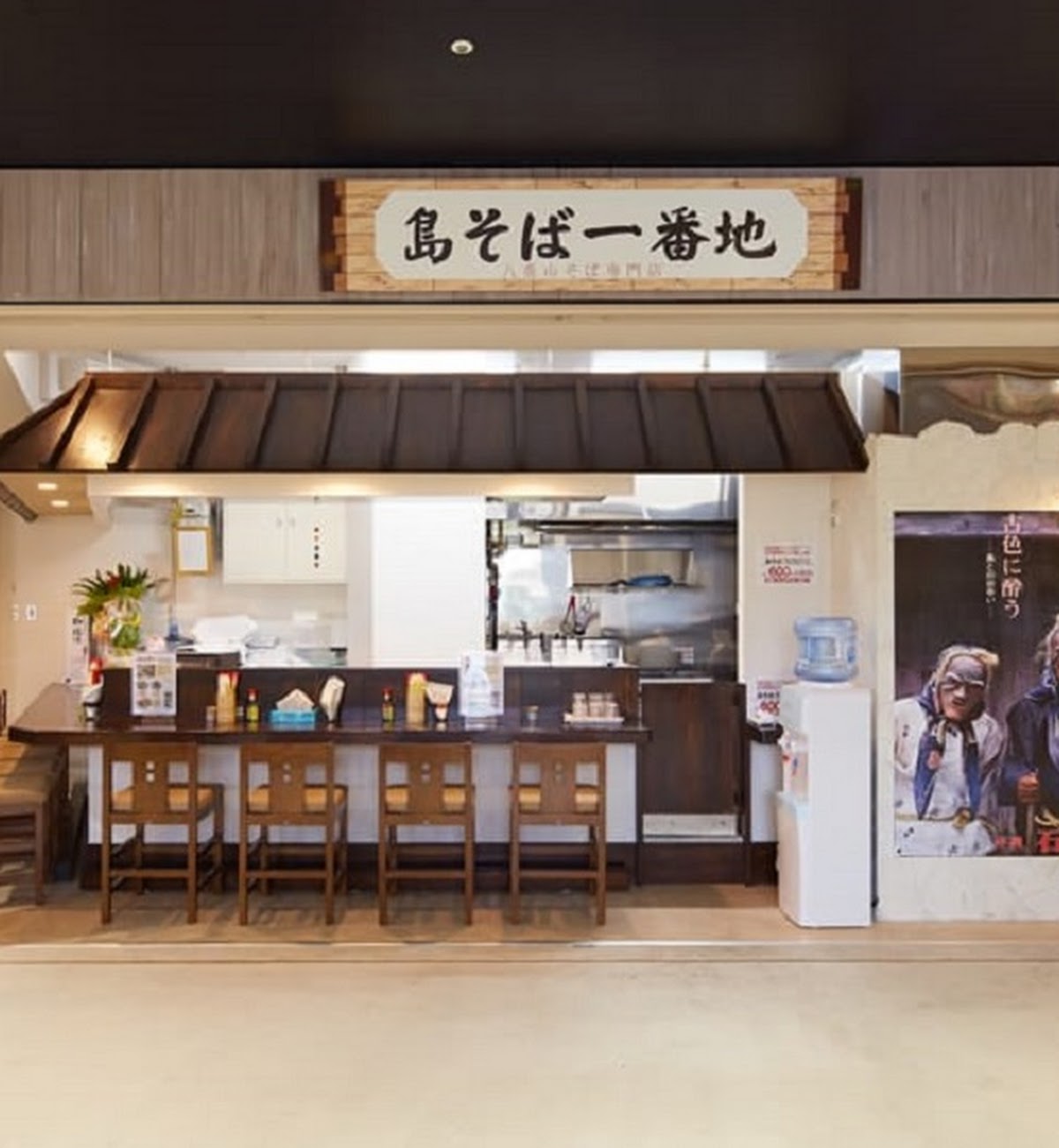 Shima Soba Ichibanchi Naha-ten