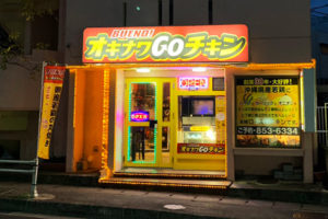 Okinawa GO Chicken