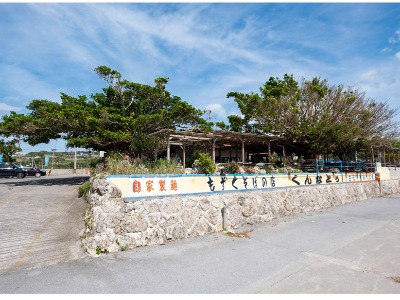 Mozuku Soba Kunnatū